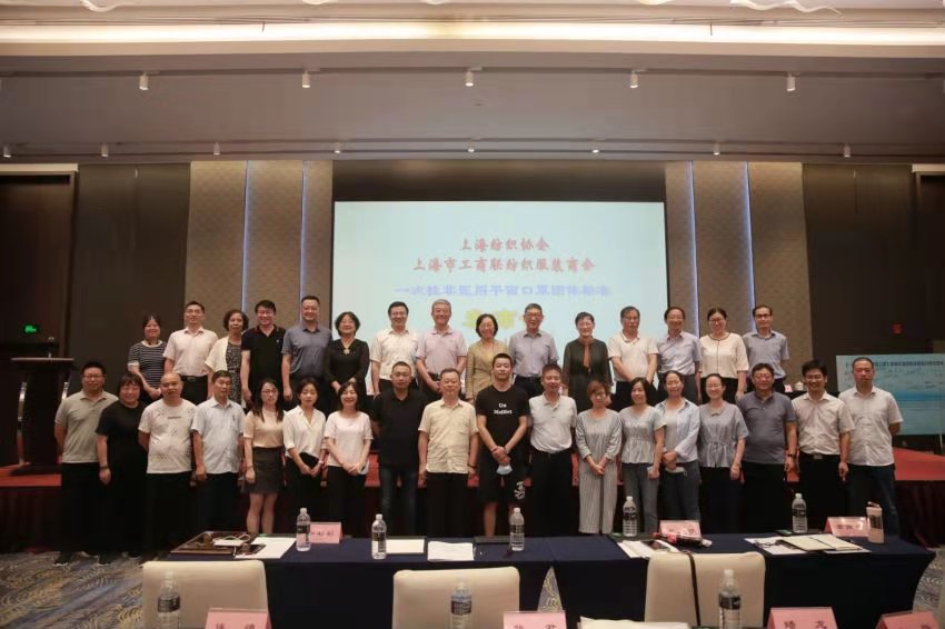 上海口罩企业宜启戴参与起草《一次性非医用平面口罩》团体标准